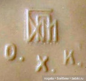 Клейма игрушек ОХК, их последовательность и датирование