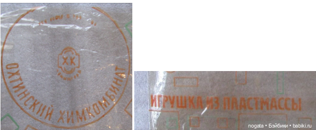 Клейма игрушек ОХК, их последовательность и датирование