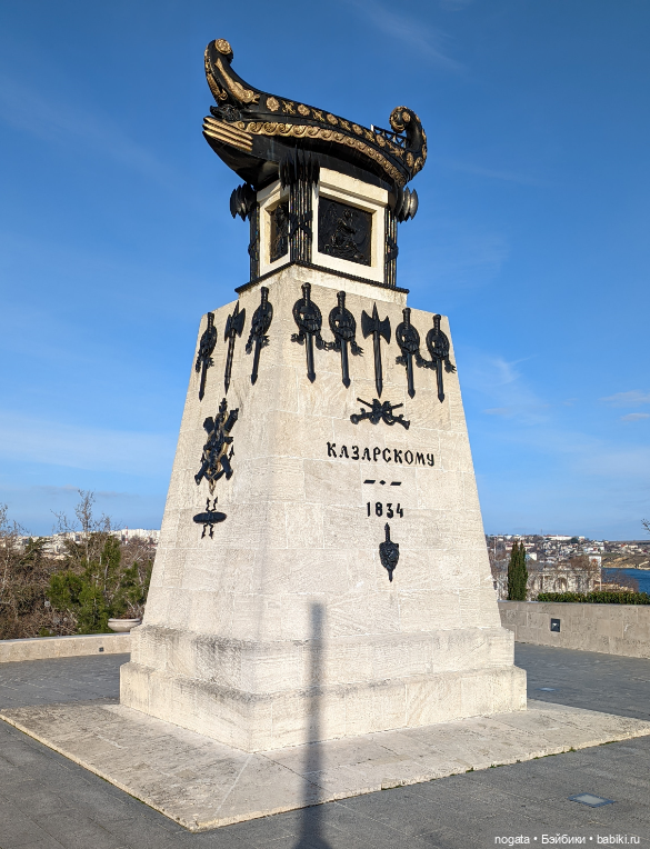 Маша и Пип в Крыму. Севастополь