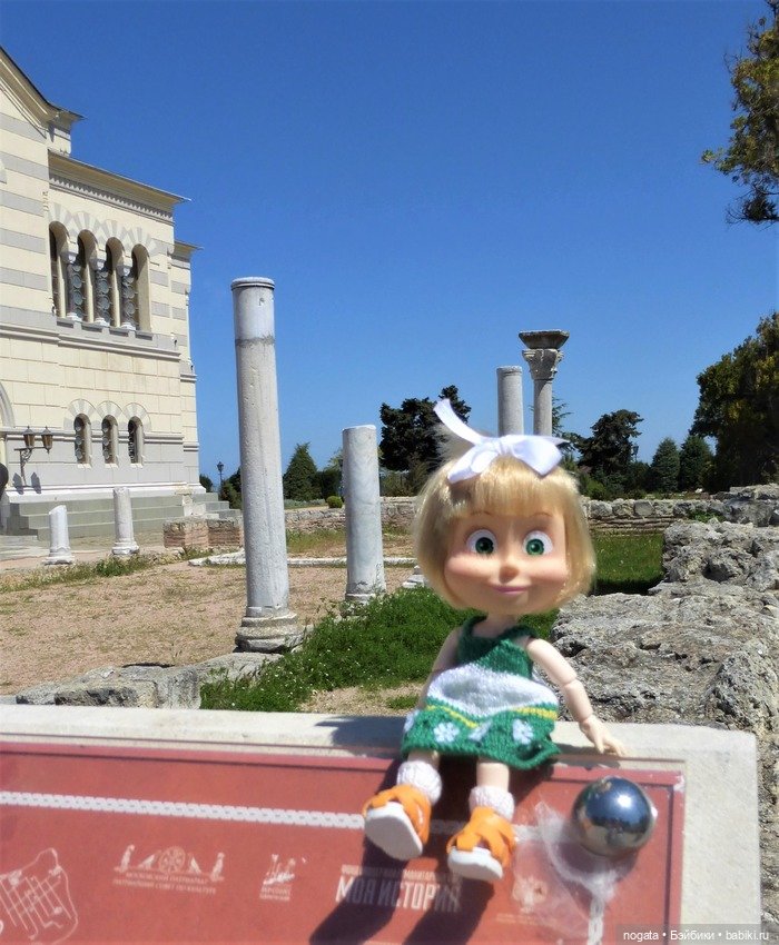 Маша и Пип в Крыму. Севастополь