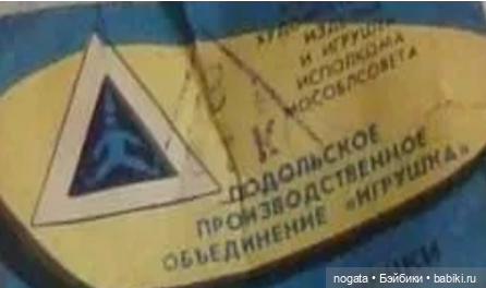 Клеймо ГФИ. Гривненская фабрика выпускала не только токарные игрушки (фото 4)