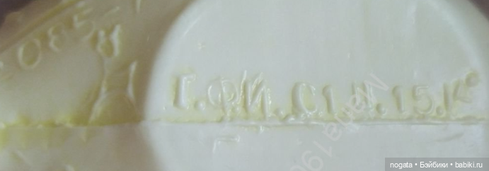 Клеймо ГФИ. Гривненская фабрика выпускала не только токарные игрушки