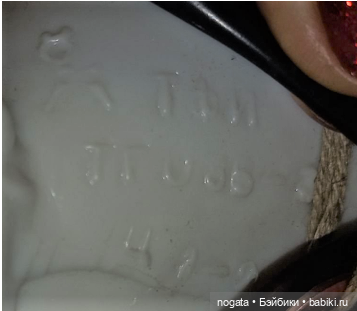 Клеймо ГФИ. Гривненская фабрика выпускала не только токарные игрушки (фото 10)