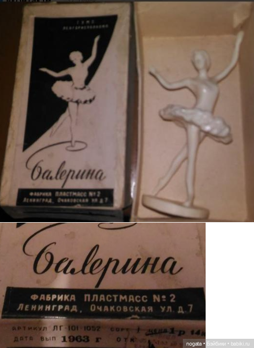 Клеймо П2М или поиски пуделей Артемонов (фото 8)