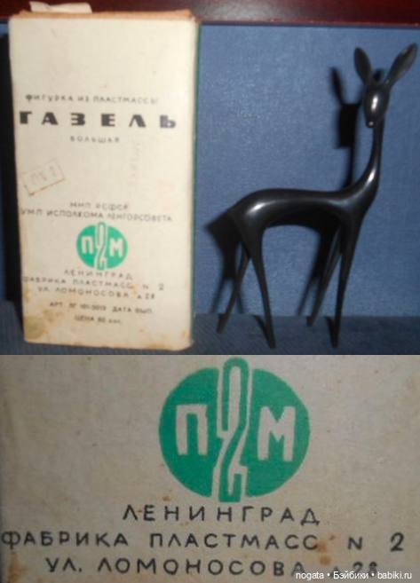 Клеймо П2М или поиски пуделей Артемонов (фото 9)