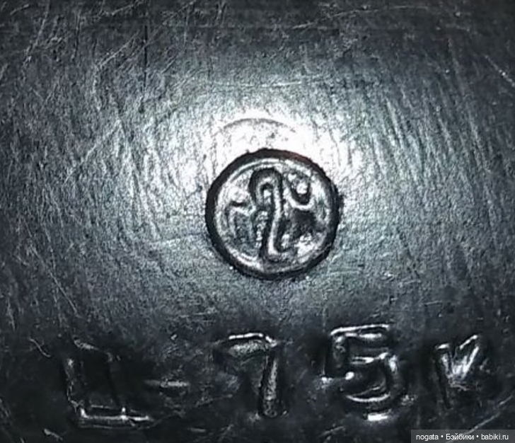 Клеймо П2М или поиски пуделей Артемонов (фото 7)