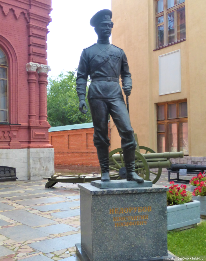 Путешествуем с Машей. Город-герой Волгоград