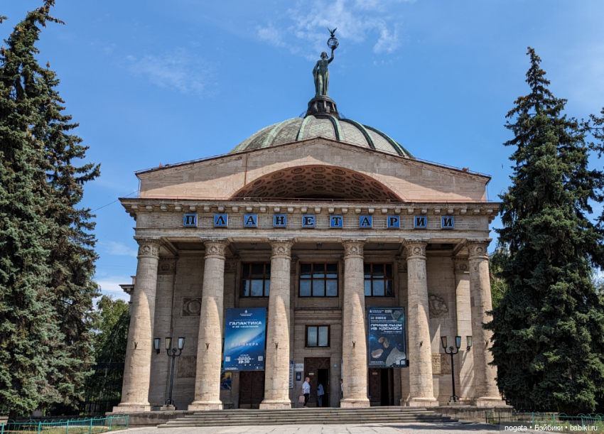 Путешествуем с Машей. Город-герой Волгоград