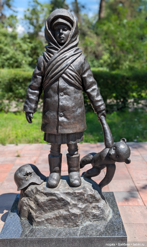 Путешествуем с Машей. Город-герой Волгоград