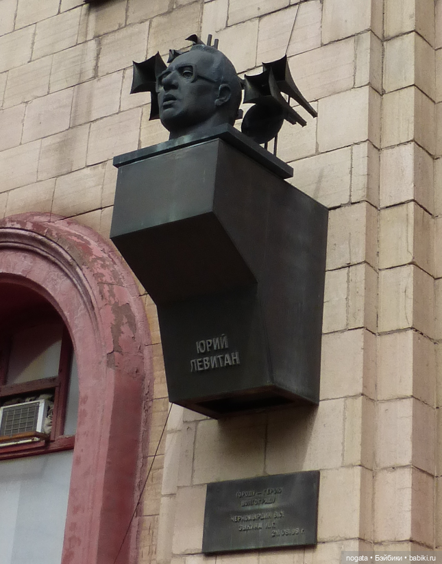 Путешествуем с Машей. Город-герой Волгоград