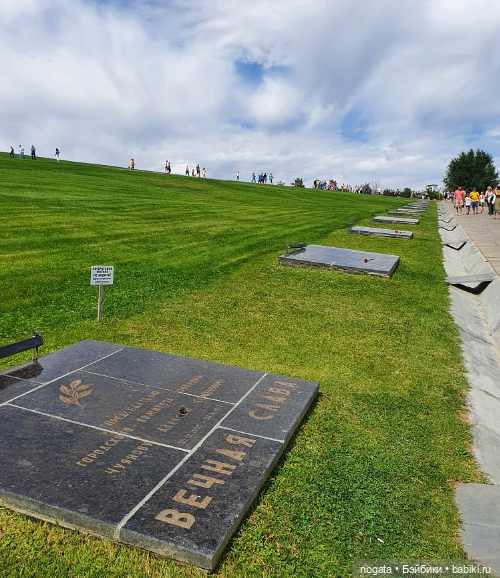 Путешествуем с Машей. Мамаев курган