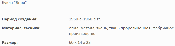 Не может быть! Мальчи-и-и-к