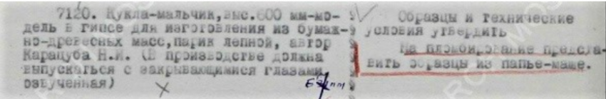 Не может быть! Мальчи-и-и-к