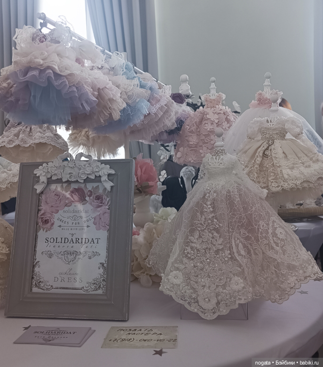 Первый бал кукол в южной столице | Бэйбики Первый бал кукол в южной столице