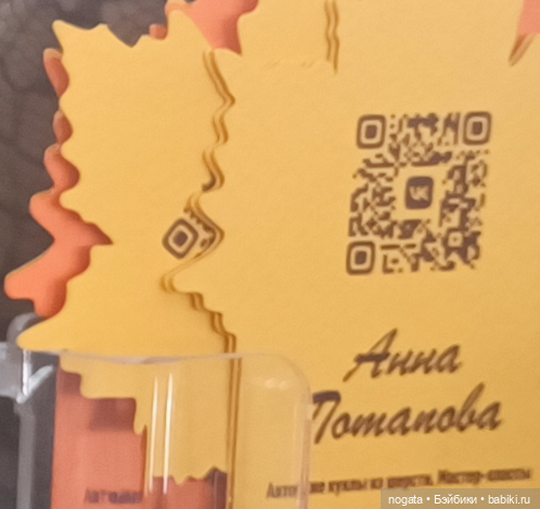 Первый бал кукол в южной столице | Бэйбики Первый бал кукол в южной столице