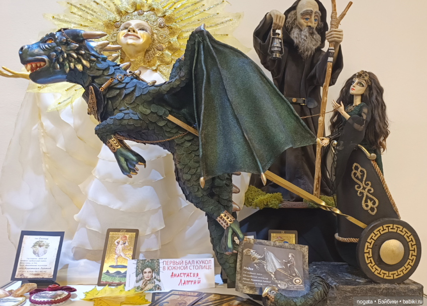 Первый бал кукол в южной столице-2