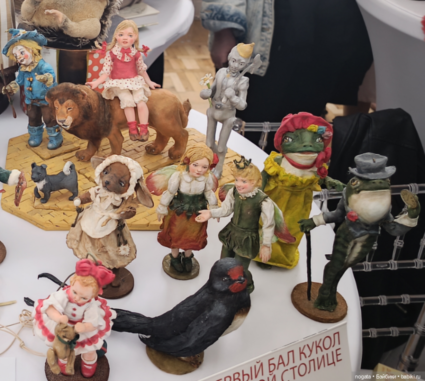 Первый бал кукол в южной столице-2