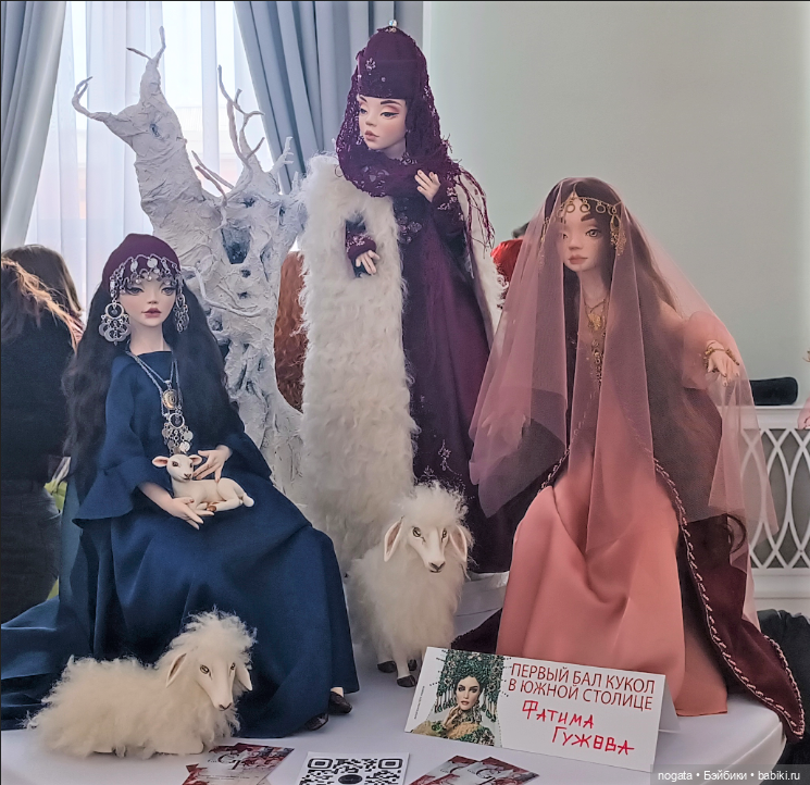 Первый бал кукол в южной столице-2 (фото 8)