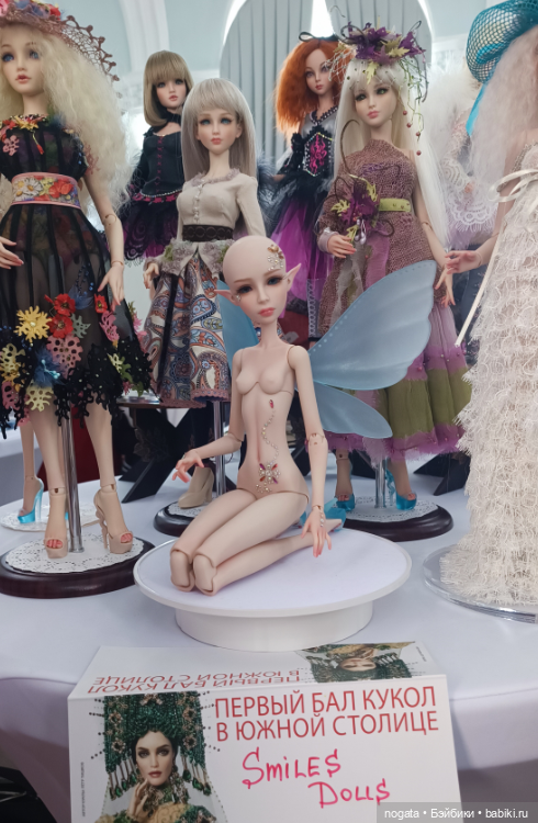 Первый бал кукол в южной столице-2 (фото 5)