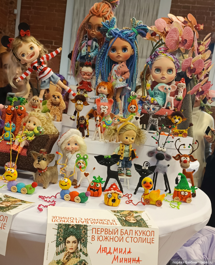 Первый бал кукол в южной столице-2