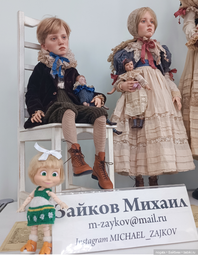 Первый бал кукол в южной столице-2