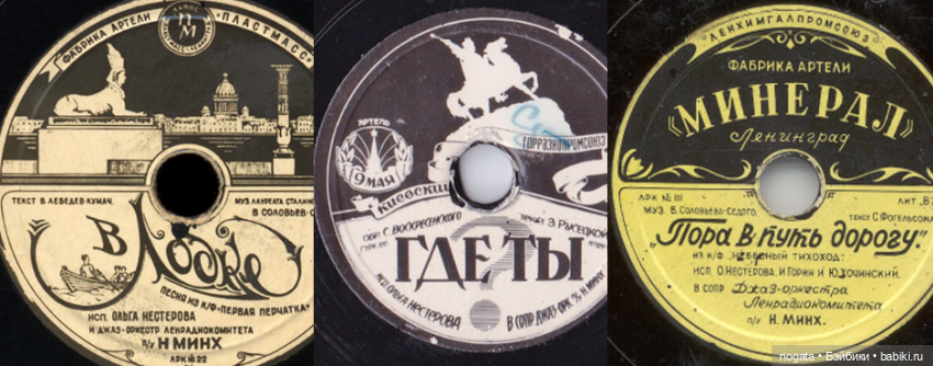 Новое о М.П. Киселевой. Та самая племянница (фото 5)