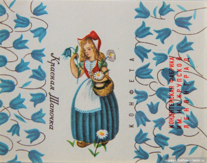 Как одевали Красную Шапочку | Бэйбики Как одевали Красную Шапочку