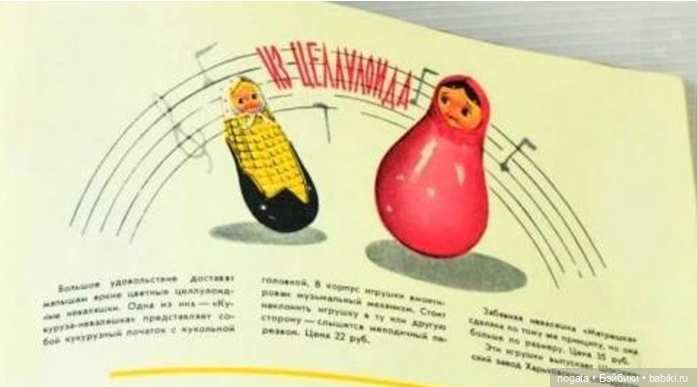 Разыскивается кукуруза - царица полей