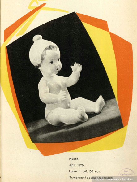 Девочка в шапочке из хорошей семьи