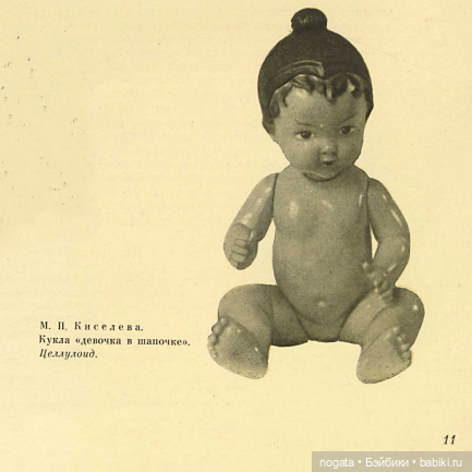 Девочка в шапочке из хорошей семьи (фото 3)