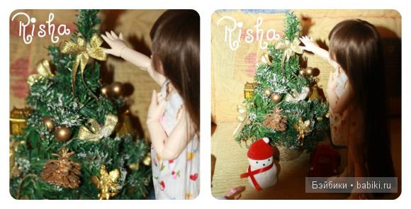 риша и ёлка риша и ёлка