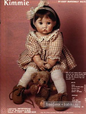 "Три сестры" от Cindy Marschner Rolfe | Бэйбики "Три сестры" от Cindy Marschner Rolfe (фото 7)