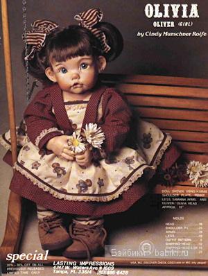 "Три сестры" от Cindy Marschner Rolfe | Бэйбики "Три сестры" от Cindy Marschner Rolfe