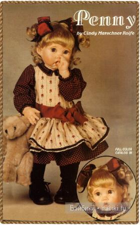 "Три сестры" от Cindy Marschner Rolfe | Бэйбики "Три сестры" от Cindy Marschner Rolfe (фото 4)