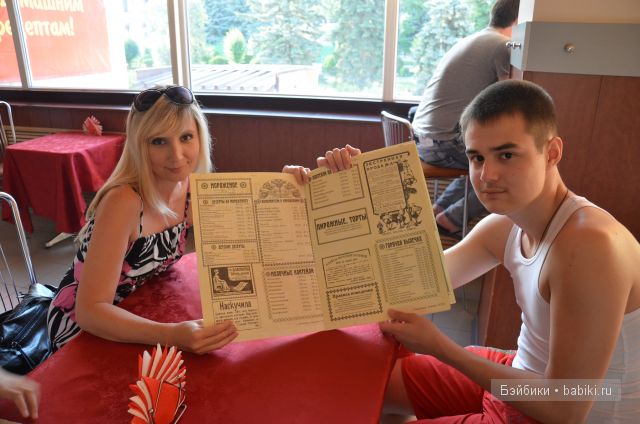 Как я побывала в "Роддоме имени Алены" (фото 2)