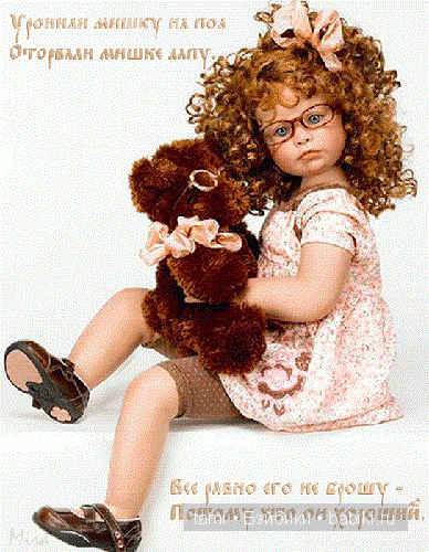 "Медвежий десант"... Наши куклы и их мишки