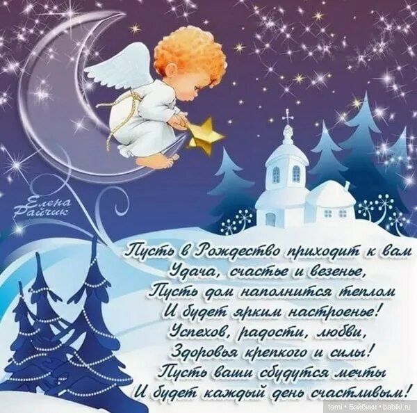 Фоточки у ёлочки — Домашние коллекции кукол: фото собраний