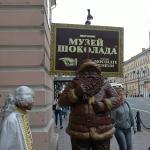 Музей шоколада в Петербурге