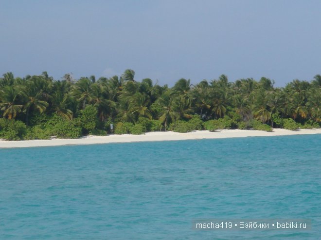 Рай на земле. Мальдивские острова