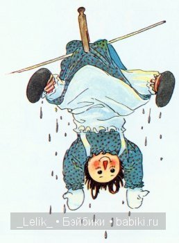 Raggedy Ann от Johnny Gruelle