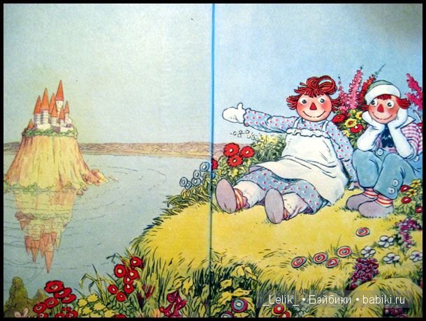 Raggedy Ann от Johnny Gruelle (фото 4)