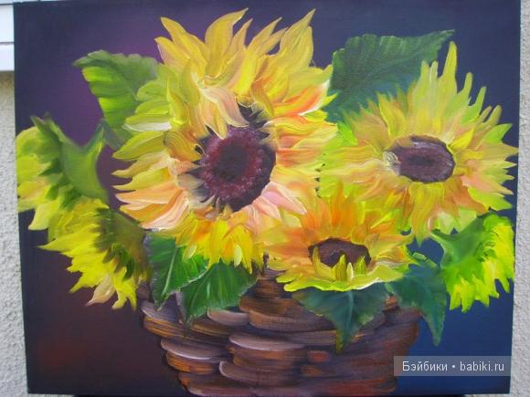 подсолнухи