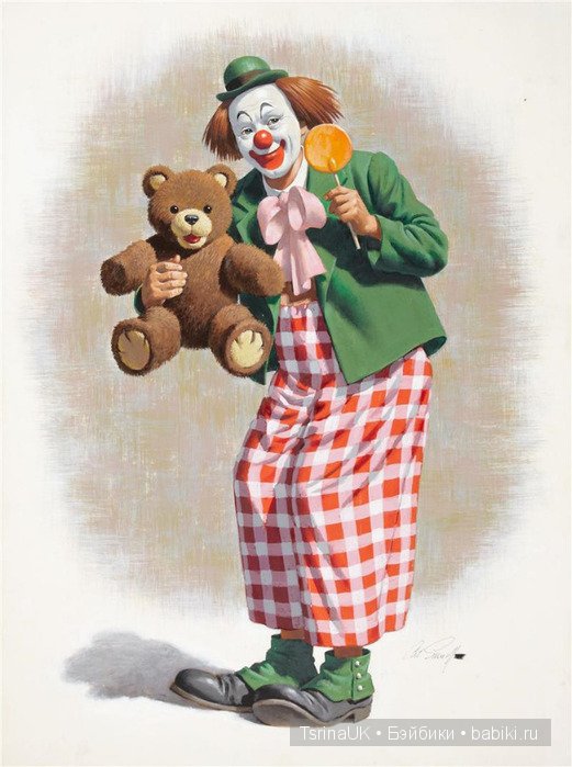 Жизнеутверждающие клоуны — Интересное и необычное: фотоподборки