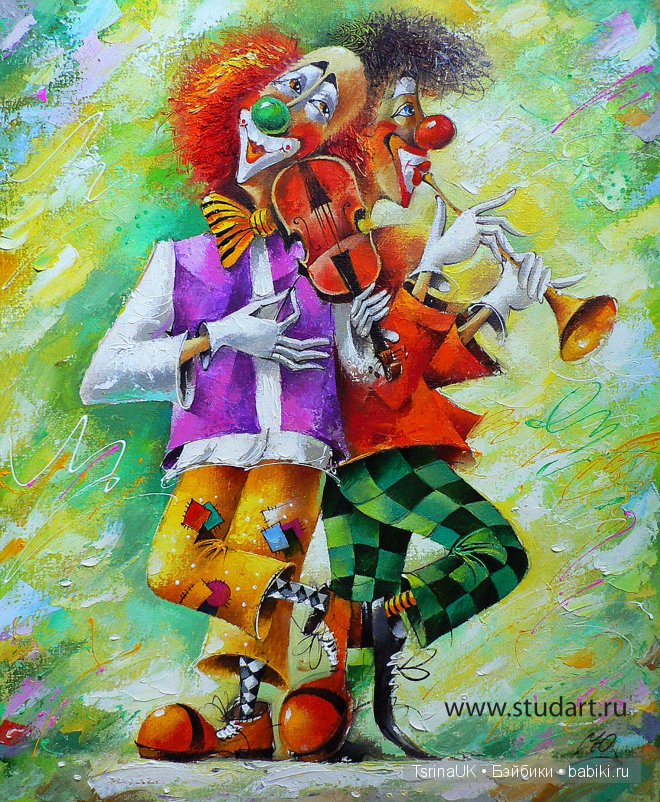 Жизнеутверждающие клоуны — Интересное и необычное: фотоподборки (фото 7)