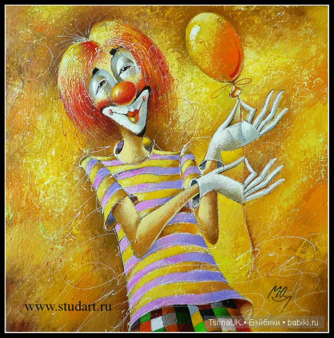 Жизнеутверждающие клоуны — Интересное и необычное: фотоподборки (фото 8)