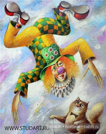 Жизнеутверждающие клоуны — Интересное и необычное: фотоподборки (фото 2)