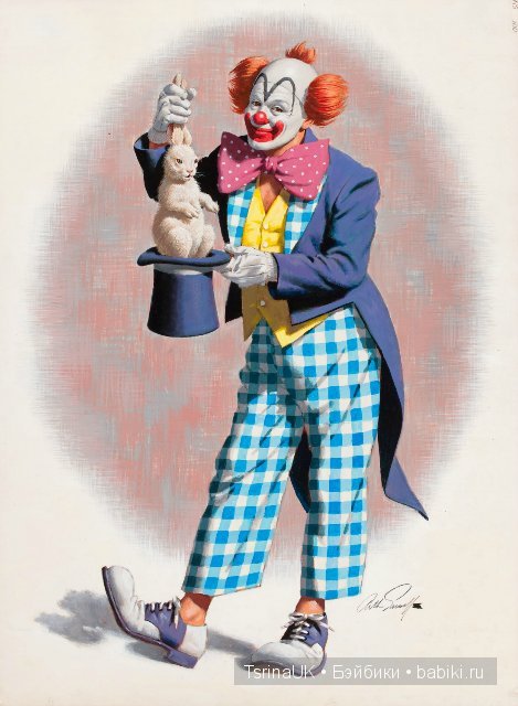 Жизнеутверждающие клоуны — Интересное и необычное: фотоподборки