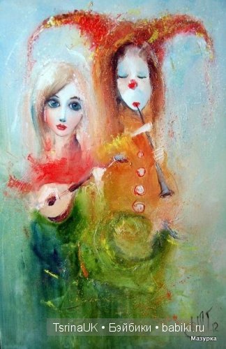 Жизнеутверждающие клоуны — Интересное и необычное: фотоподборки (фото 9)