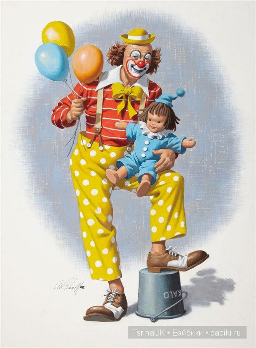 Жизнеутверждающие клоуны — Интересное и необычное: фотоподборки