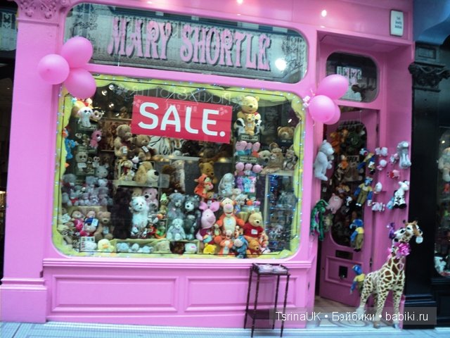 "Mary Shortle" - семейный кукольный магазин в Англии (Leeds). Часть 2 (фото 2)